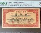1951年1万元骆驼队价格 一版一万元骆驼队最新报价
