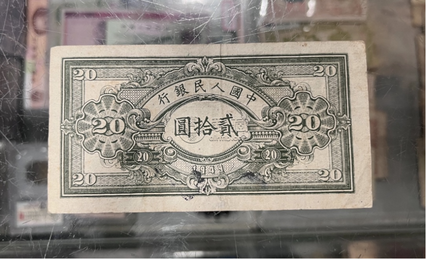 推煤车20元价格   1949年推煤车二十元值多少钱