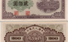 第一套人民幣200元排云殿價格    排云殿200元值多少錢
