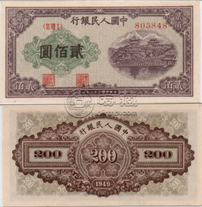 第一套人民币200元排云殿价格    排云殿200元值多少钱