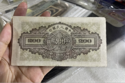 第一套人民币200元排云殿价格    排云殿200元值多少钱