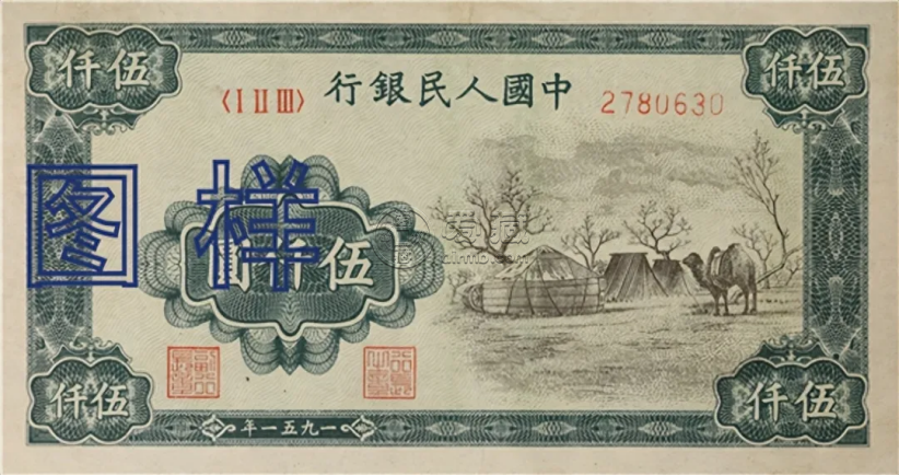 第一套人民币伍仟圆价格    一版币5000元有几个版本