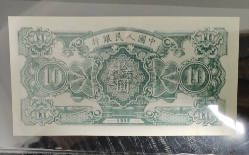 灌田礦井10元價(jià)格    一版幣拾元灌田礦井值多少錢