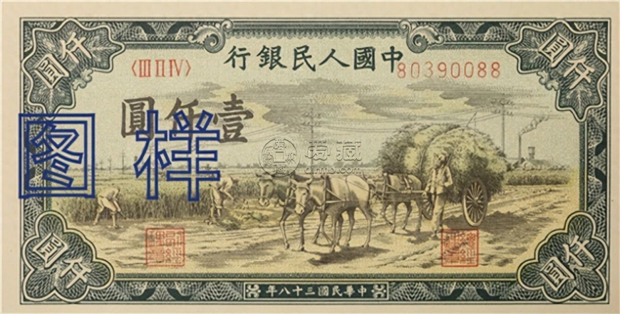 第一版人民幣1000元價(jià)格    一版幣壹仟元最新價(jià)格