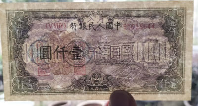 一版币壹仟圆钱塘江价格   1000元钱塘江值多少钱