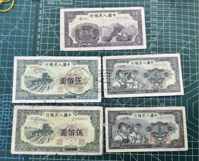 第一套人民币回收价格表   第一套人民币哪些值钱