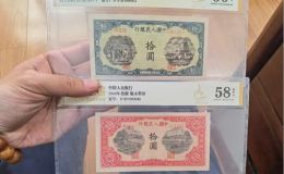 第一套人民幣拾元值多少錢   第一套人民幣拾元版本介紹