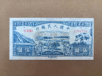 通辽回收旧版人民币价格 老旧纸币回收价格