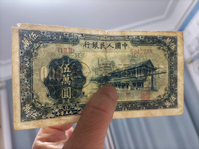 通辽回收旧版人民币价格 老旧纸币回收价格