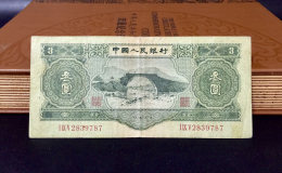 赤峰回收舊版人民幣價(jià)格 哪有錢幣回收市場(chǎng)