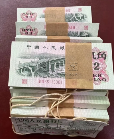 呼伦贝尔回收旧版人民币价格 高价回收老纸币