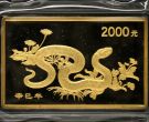2001年5盎司方形生肖蛇金币价格及收藏价值