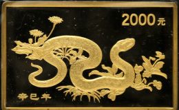 2001年5盎司方形生肖蛇金币价格及收藏价值