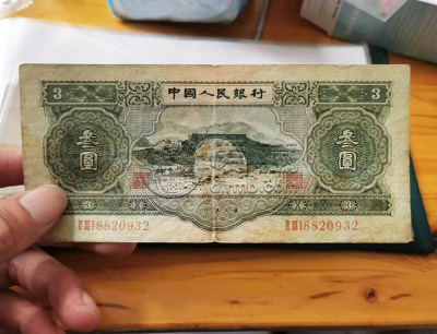 包头回收旧版人民币价格 哪里有收旧纸币的