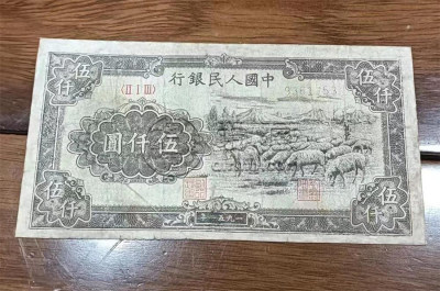 铜仁回收旧版人民币价格 老钱币回收价格表