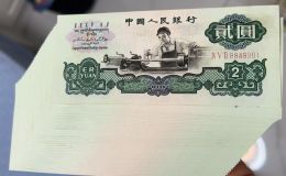 車工2元價(jià)格   三版車工2元一張值多少錢