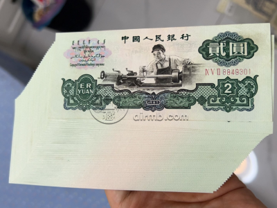 车工2元价格   三版车工2元一张值多少钱