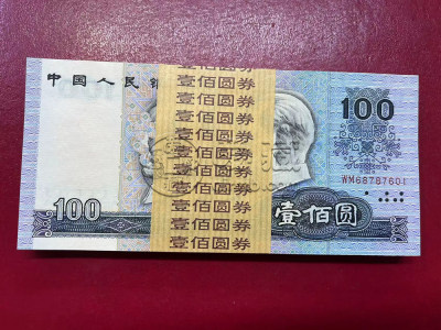 黔西南回收旧版人民币价格 老纸币回收价格表2024