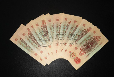 黔南回收旧版人民币价格 纸币回收平台