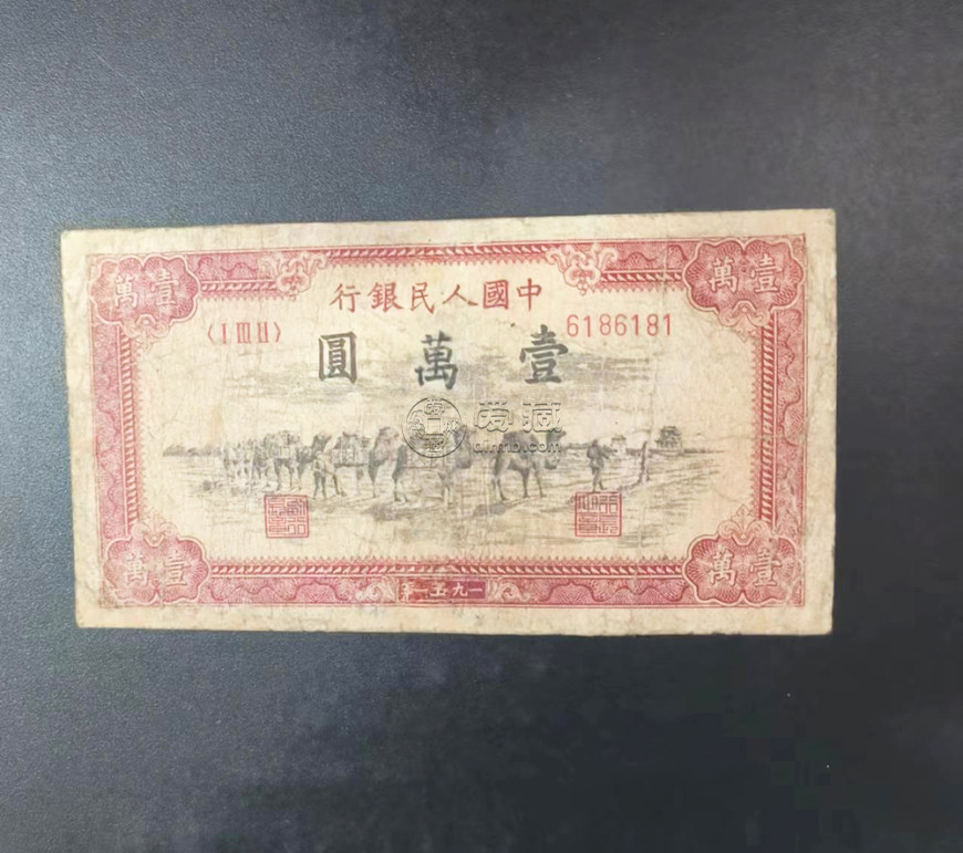 安顺回收旧版人民币价格 高价回收旧钱币
