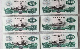 六盤水回收舊版人民幣價(jià)格 舊錢幣回收價(jià)格表