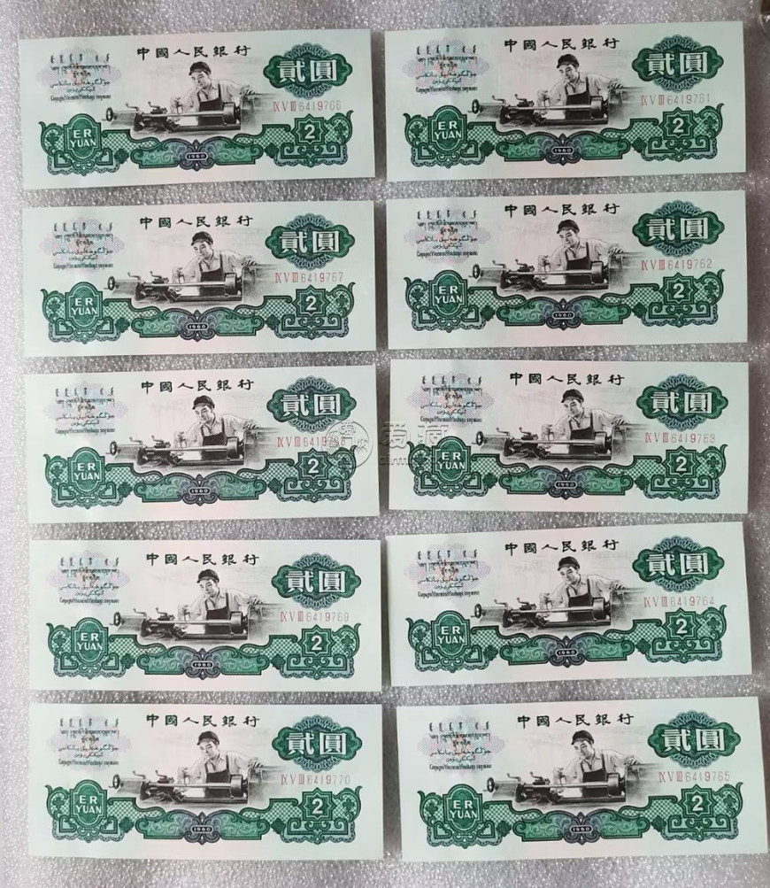 六盤(pán)水回收舊版人民幣價(jià)格 舊錢(qián)幣回收價(jià)格表