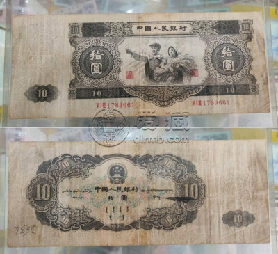 六盘水回收旧版人民币价格 旧钱币回收价格表