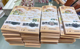 甘南回收舊版人民幣價(jià)格 高價(jià)回收紙幣電話