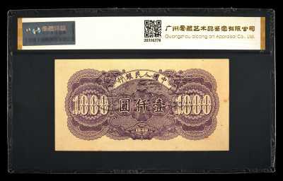 一版币一千元钱塘江大桥值多少钱 一版币壹仟圆钱塘江价格