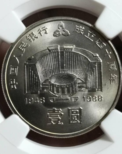 中国人民银币成立40周年纪念币价格 建行纪念币回收价格