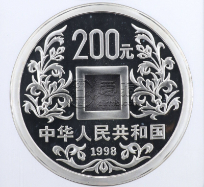 大唐镇库公斤银币价格  1998年1公斤大唐镇库银币多少钱
