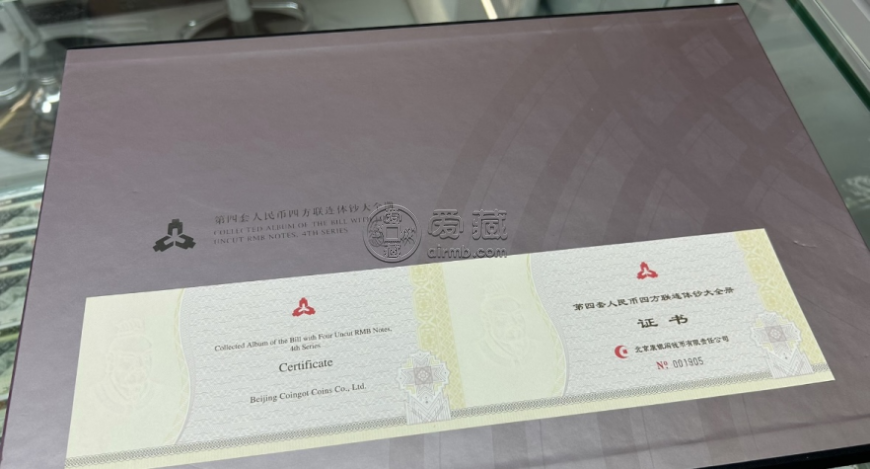 康銀閣四連體大全套最新價(jià)格   康銀閣大四連值多少錢