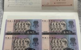 康銀閣100元四連體鈔值多少錢    康銀閣100元四連體鈔價格