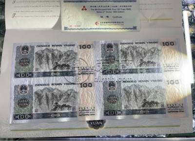 康银阁100元四连体钞值多少钱    康银阁100元四连体钞价格