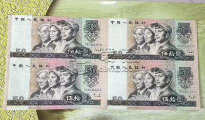 1980年50元康银阁四连体钞价格   8050四连体钞值多少钱