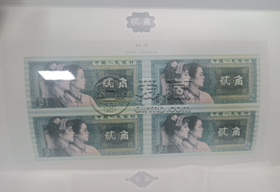 1980年125角四连体价格  第四套125角四连体钞收藏价值