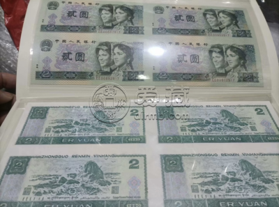康银阁2元四连体钞值多少钱  四版币2元四连体价格