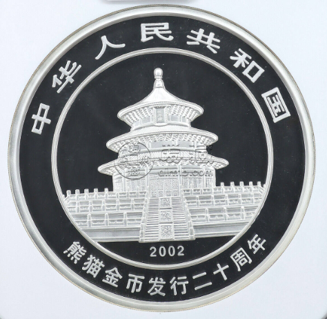 熊猫金币发行20周年公斤银币价格 2002年1公斤熊猫金币发行20周年镶金银币