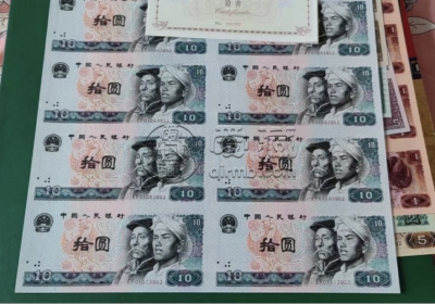 长城八连体钞最新价格   长城八连体一套收藏价值