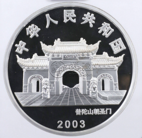 水月观音公斤银币价格 2003年1公斤观音银币现在多少钱