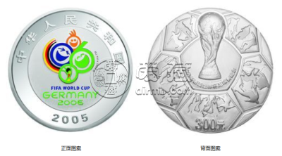 德国世界杯足球赛公斤彩银币价格 2005年1公斤德国世界杯足球赛彩银币
