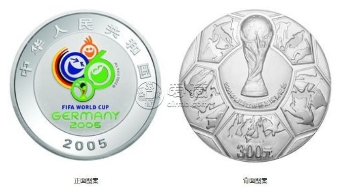 德國世界杯足球賽公斤彩銀幣價(jià)格 2005年1公斤德國世界杯足球賽彩銀幣