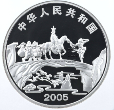 西游记取得真经图公斤彩银币价格 2005年1公斤西游记第3组取得真经彩银币
