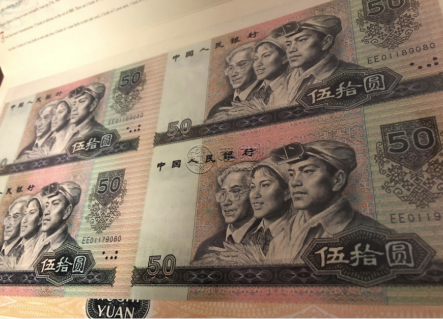 1990年50元4连体钞价格   9050四连体钞多少钱