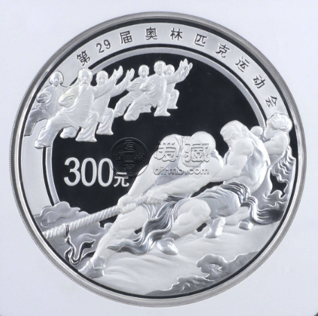 奥运第三组拔河公斤银币价格 2008年1公斤第29届奥运会第3组拔河彩银币