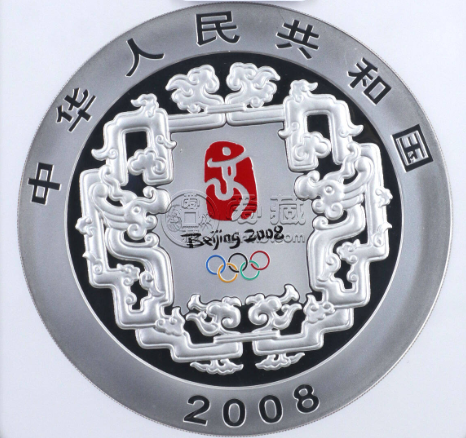 奥运第三组拔河公斤银币价格 2008年1公斤第29届奥运会第3组拔河彩银币