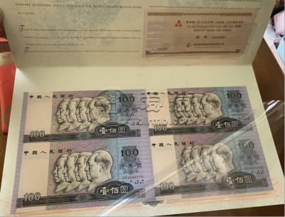 1980年100元四连体值多少钱  80100四连体钞最新价格