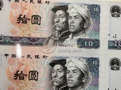 1980年10元四连体钞值多少钱   8010四连体钞最新价格