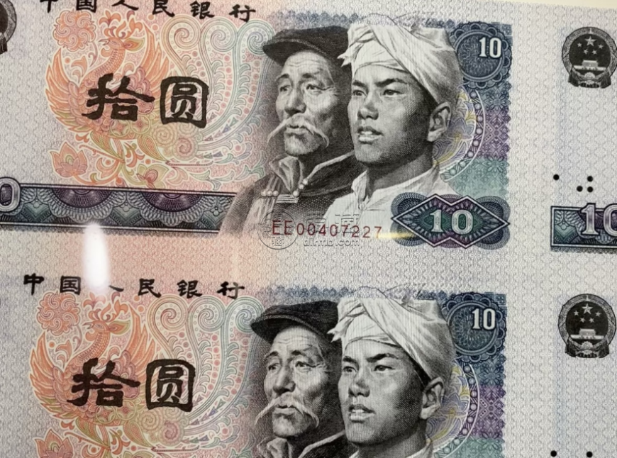 1980年10元四连体钞值多少钱   8010四连体钞最新价格