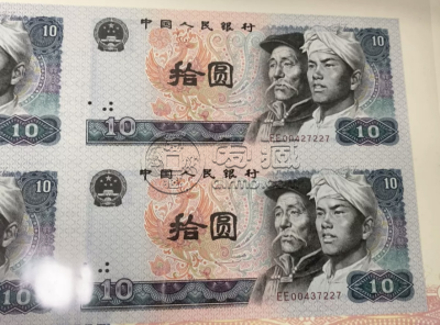 1980年10元四连体钞值多少钱   8010四连体钞最新价格